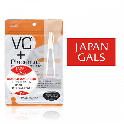 Маска для лица Japan Gals с экстрактом плаценты и витамином C 7 шт
