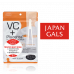 Маска для лица Japan Gals с экстрактом плаценты и витамином C 7 шт
