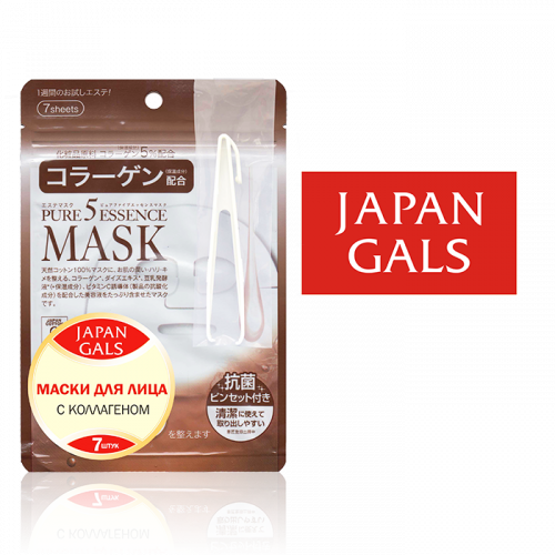 Маска для лица Japan Gals с коллагеном Pure5 Essential 7 шт