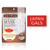 Маска для лица Japan Gals с коллагеном Pure5 Essential 7 шт