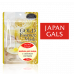 Маска для лица Japan Gals с «золотым» составом Essence Mask 7 шт