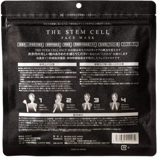 KOR JAPAN The Stem Cell Face Mask маска со стволовыми клетками, 30 шт