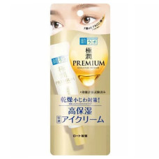 Японський крем для шкіри навколо очей Hada Labo Gokujyun Premium Hyaluronic Eye Crem, 20 г