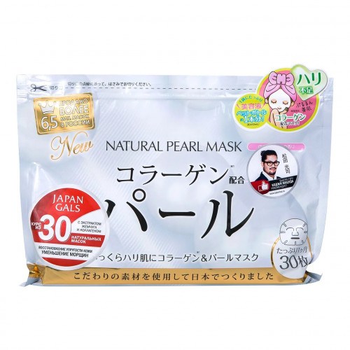 Курс натуральных масок для лица JAPAN GALS с экстрактом жемчуга 40 шт