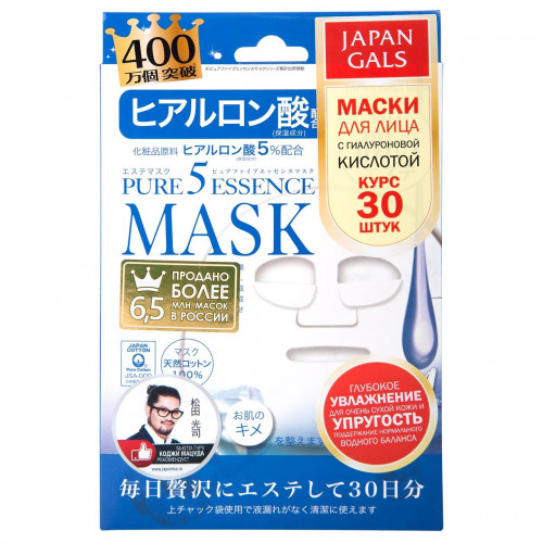 Маска для лицa Japan Gals с гиалуроновой кислотой Pure5 Essential 30 шт