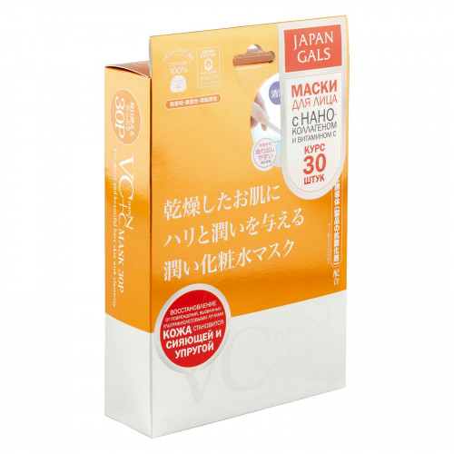 Маска для лицa Japan Gals Витамин С + Нано-коллаген 30 шт