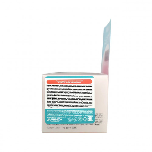 Momo Puri Крем-флюид с лактобактериями, витаминами А,C,E и керамидами Увлажнение и Упругость, 80 г